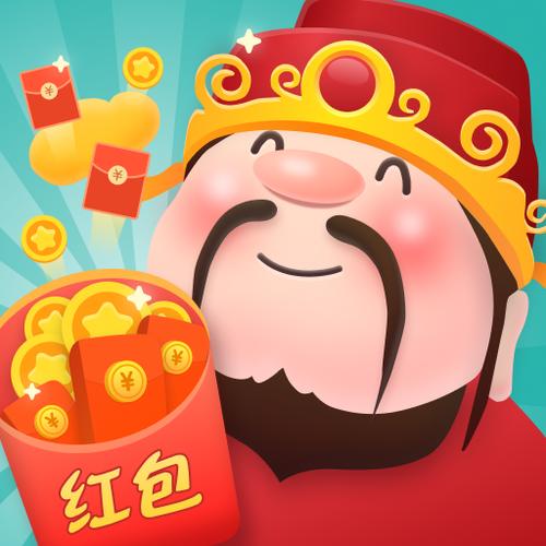 疯狂赚钱红包版图标
