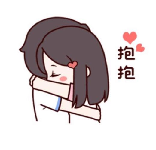 女生发拥抱表情幽默回复游戏截图