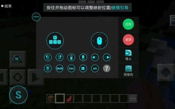 手机PS4手柄缩略图