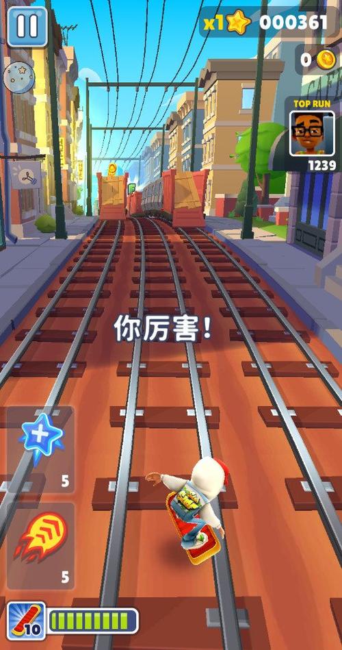 地铁跑酷内置修改器作弊菜单缩略图
