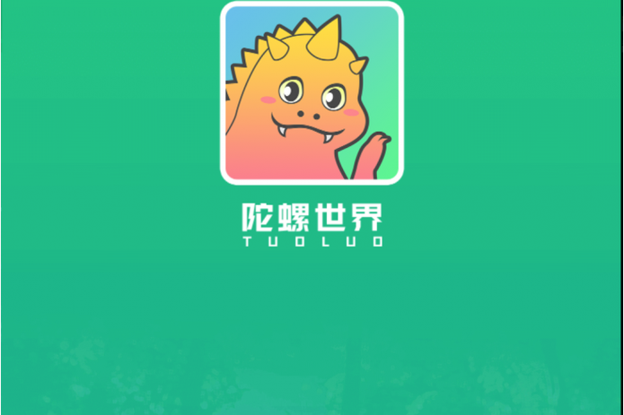 陀螺世界苹果版下载不了