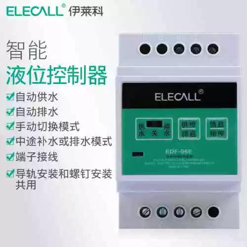 水位液位自动控制器