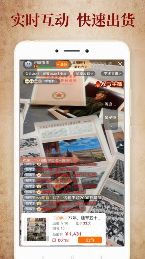 7788收藏官网app下载图标