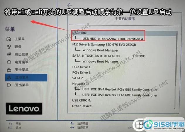 联想y7000p最新BIOS游戏截图