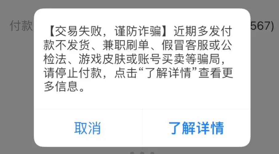 别人转账不收如何委婉拒绝缩略图
