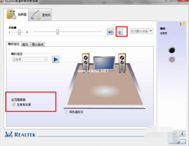 win10声卡控制面板缩略图