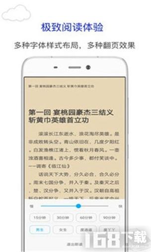 烧书阁的小说网缩略图