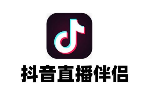 看抖音直播怎么横屏