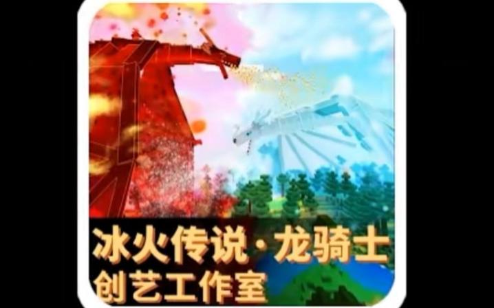免费的冰火传说模组图标