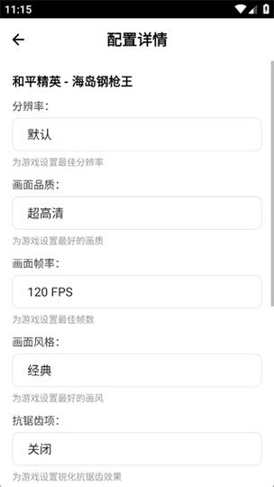iPad比例