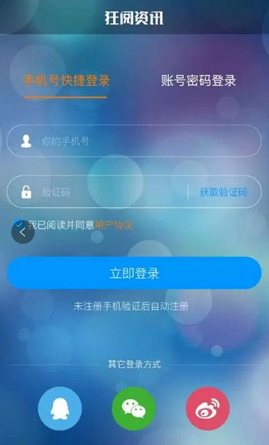 阅资讯app最新版缩略图