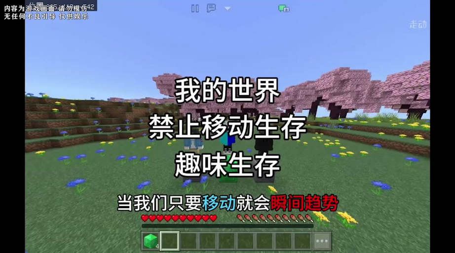 我的世界无限距离杀戮缩略图