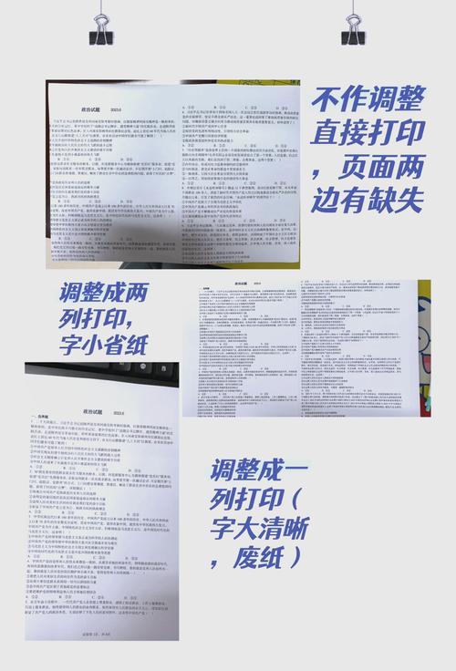 复印机a4纸怎么调换成a3纸