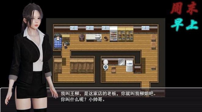 爱惜0.3中文版缩略图