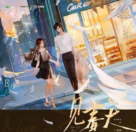 亿听fm广播剧官网进入缩略图