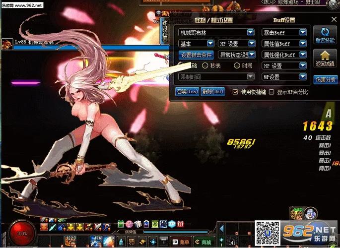 dnf补丁大全官网免费缩略图