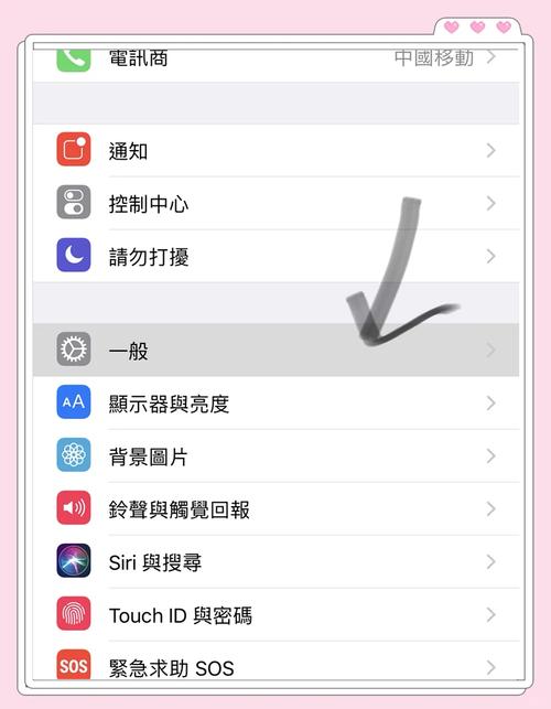 iphone11刘海灯怎么设置