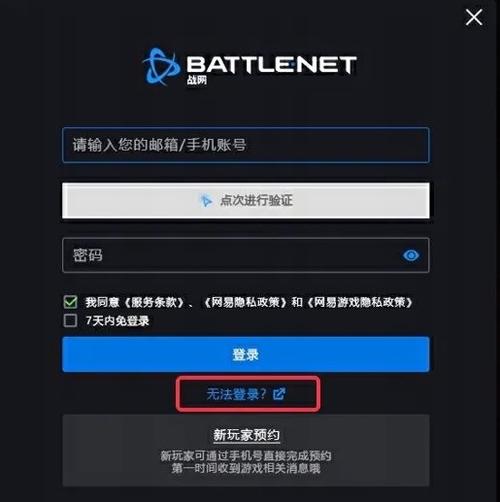 google怎么保存账号密码