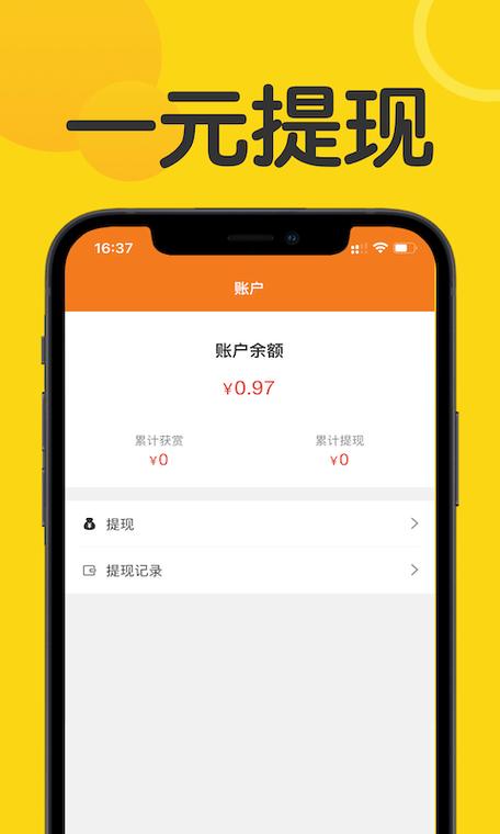 众帮赚app图标