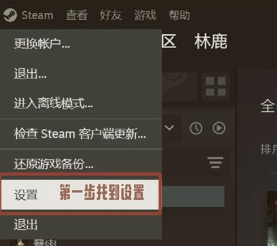 steam怎么在手机上下载缩略图
