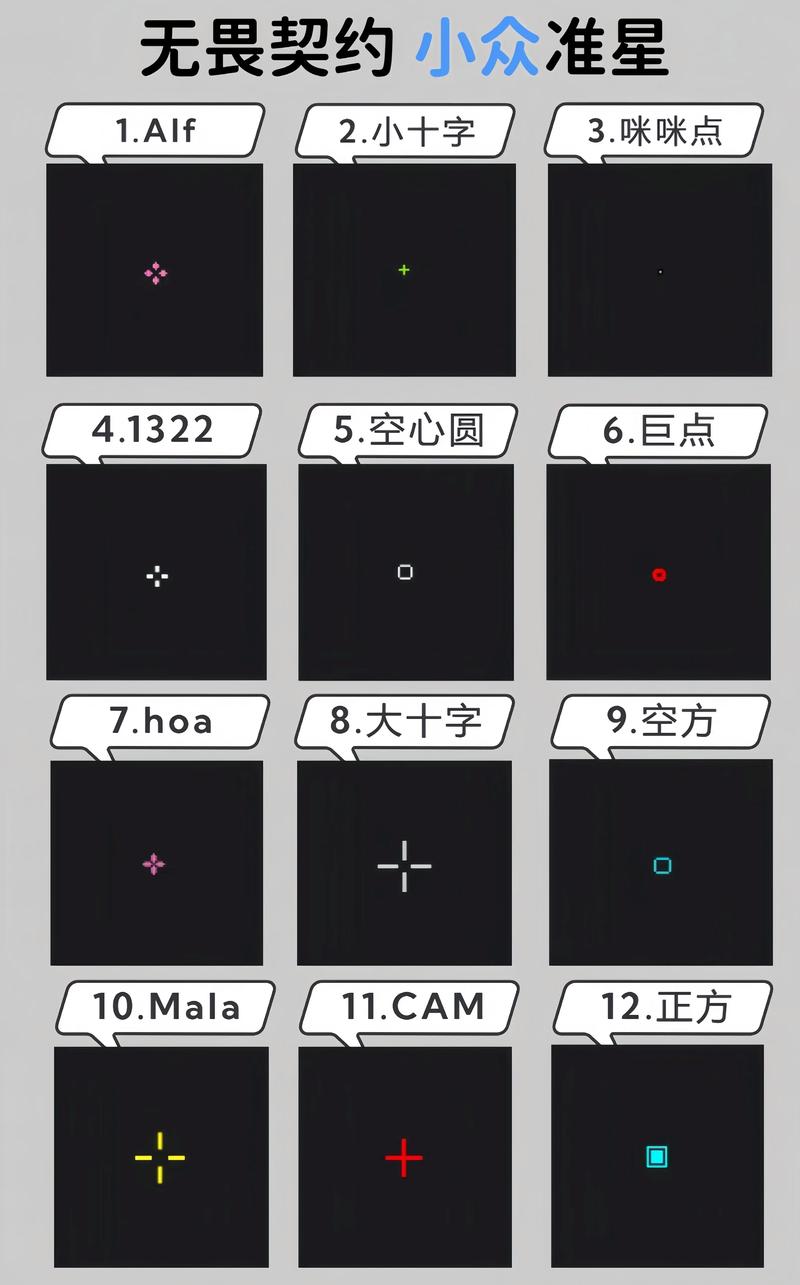 xl66666cn准星怪兽缩略图