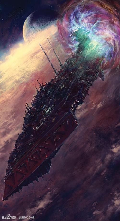 黑科技星海帝国缩略图