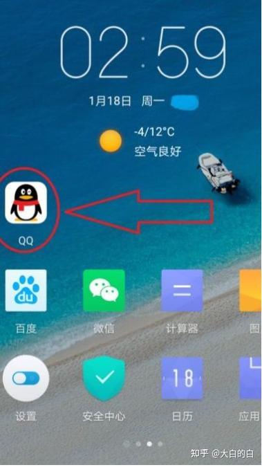 qq违规记录可以消除吗图标