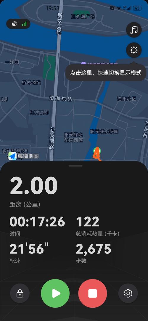 小熊计步app图标