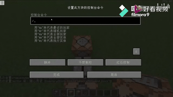 我的世界副手武器怎么使用