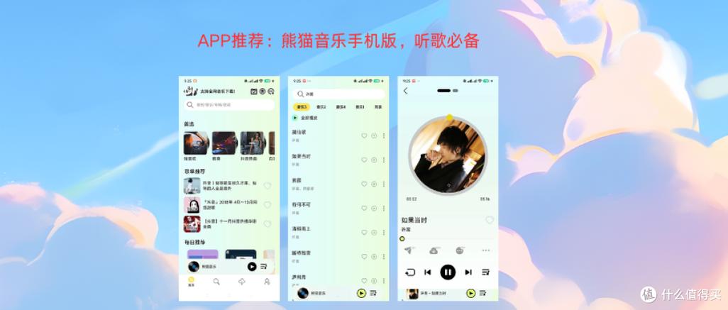跳过广告游戏软件游戏截图
