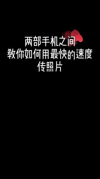 不同品牌手机传照片缩略图