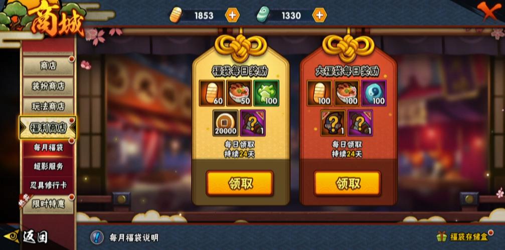 火影月卡没到期可以续费吗