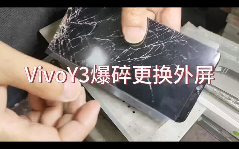 手机外屏碎了怎么换屏图标