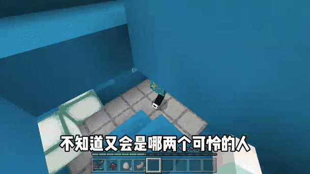 我的世界:变性记1~8合游戏截图