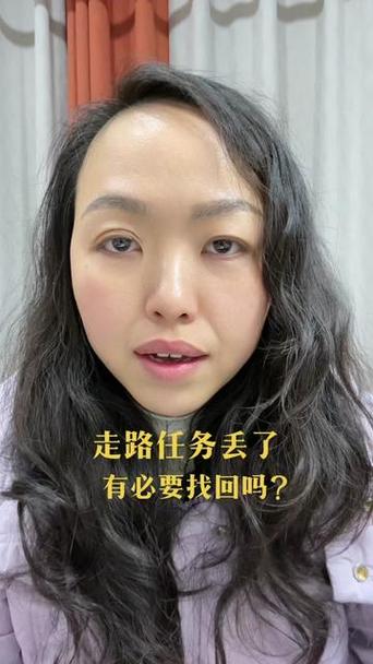 走路赚金币不见了