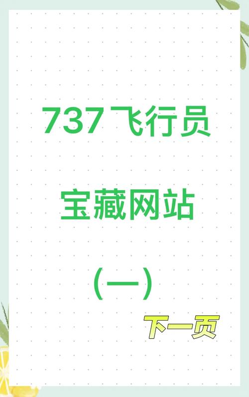 龙空论坛首页缩略图