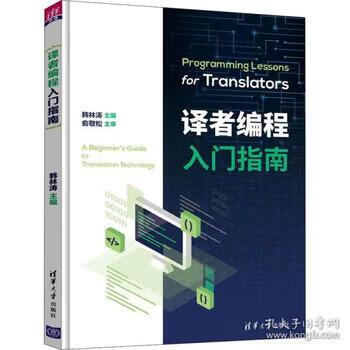 编程好学吗