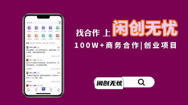 掌上兼职日赚300是真的吗缩略图