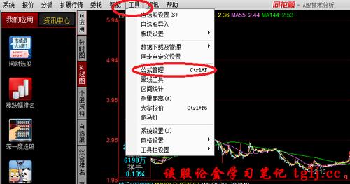 ene指标参数设置游戏截图