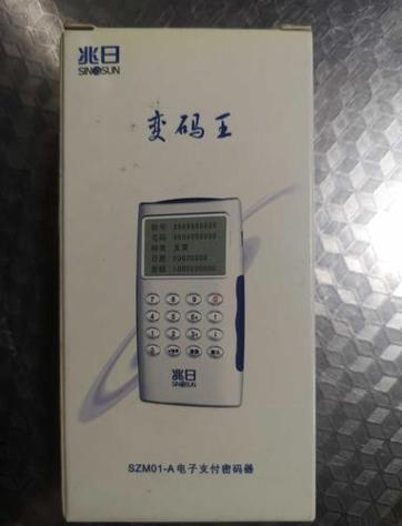 怎样查看苹果手机储存的密码缩略图