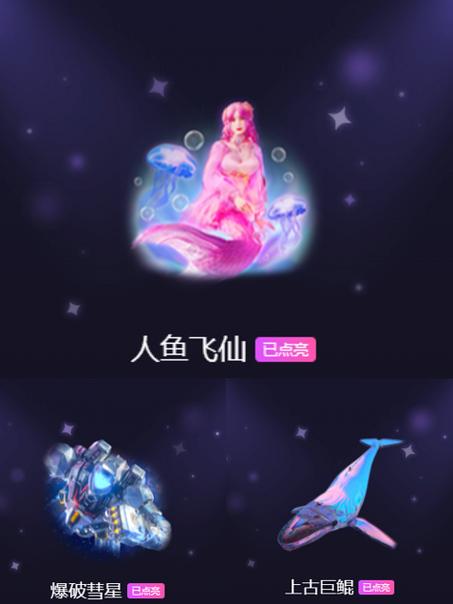 酷狗繁星抢红包挂2019游戏截图