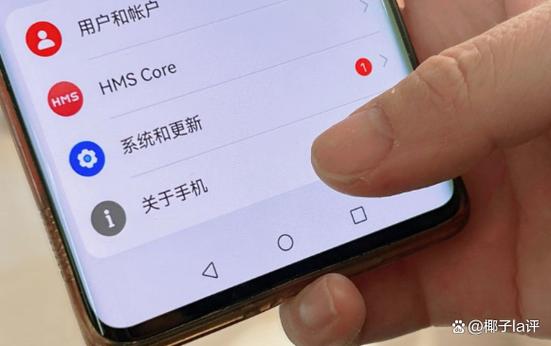 手机提示升级到底该不该升级游戏截图
