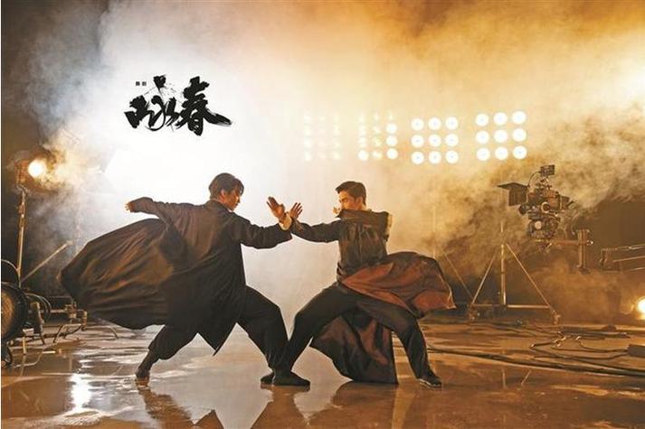 《咏春》罗罗超甜游戏截图