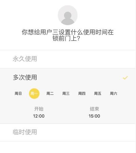 解除健康系统限制的方法