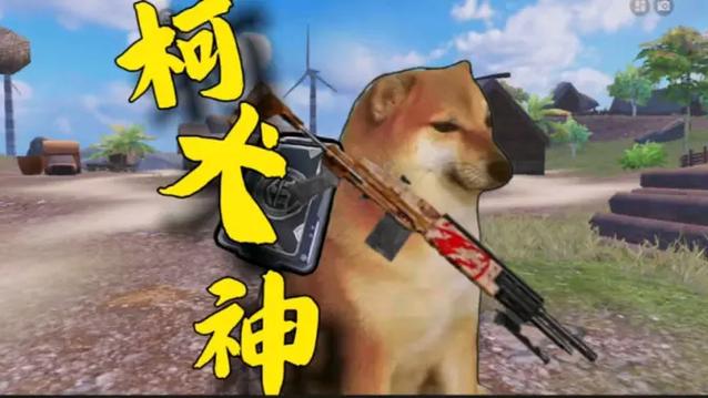修狗地铁逃生图标