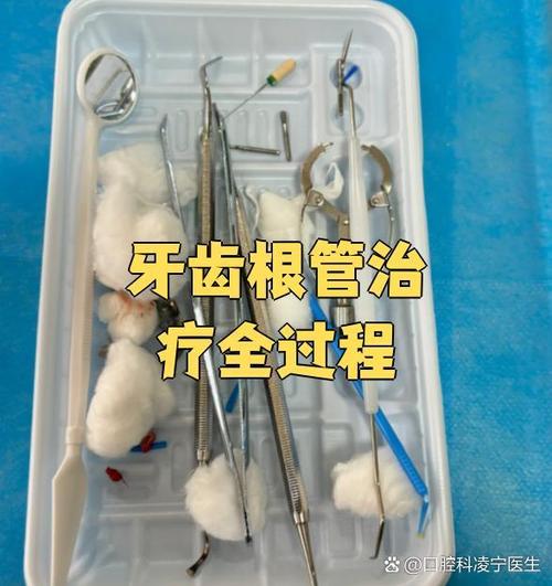 大牙烂完了只剩牙根了怎么办