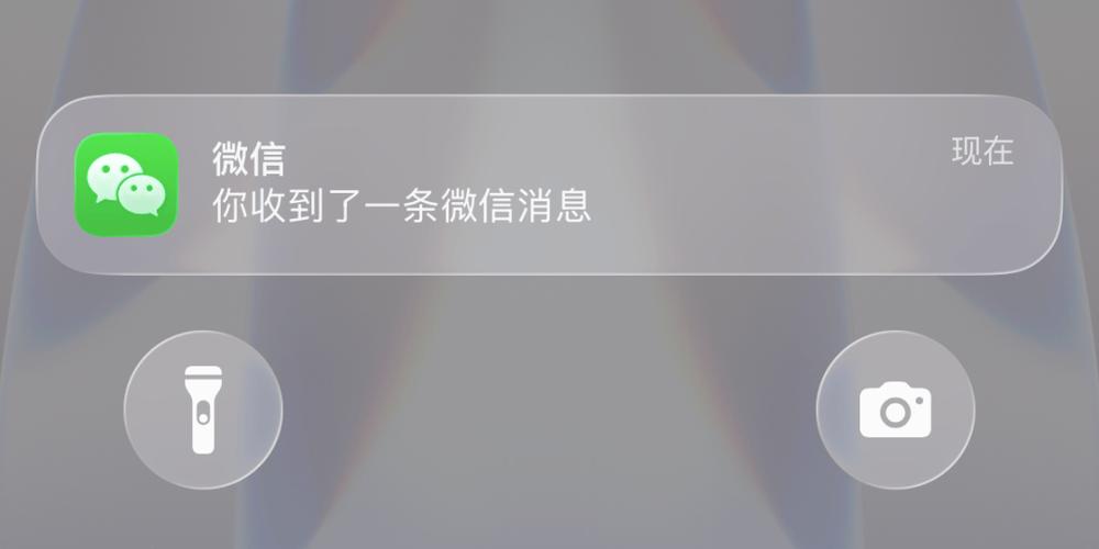 微信设置接收新消息通知的步骤