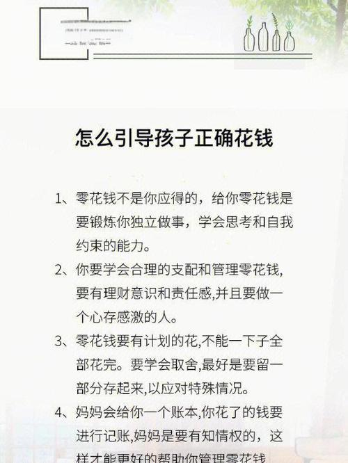 支付宝里的零花钱是什么意思