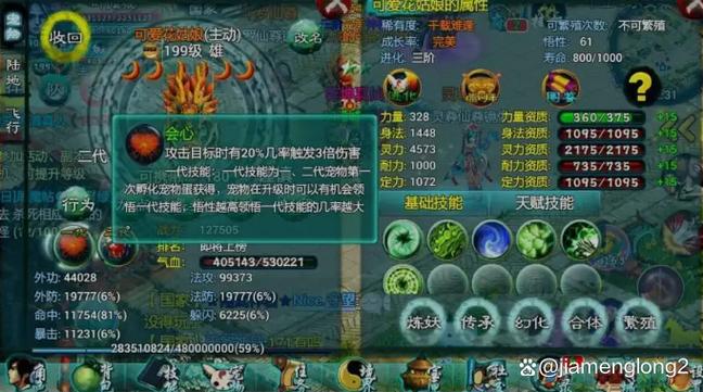 忘仙礼包激活码领取游戏截图
