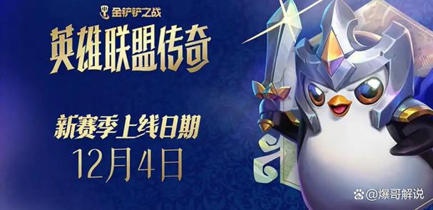 金铲铲为啥开不了120帧缩略图